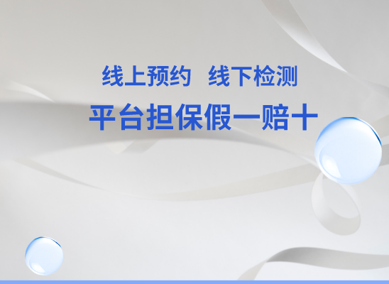 广元剑阁万核亲子鉴定机构咨询
