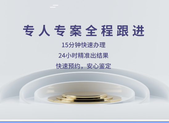 广元剑阁万核亲子鉴定机构咨询